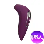 現貨免運【送高潮液隨身包】 SVAKOM PULSE UNION APP陰蒂吸吮器 紫 吸吮震動按摩器 女性震動棒 女人自慰 按摩棒舌頭 舌頭吸吮 舔陰 陰蒂乳房舔吸 女用情趣用品 電動按摩棒 吮吸蜜豆自慰棒 秒高潮 【情趣職人】 【本商品含有兒少不宜內容】