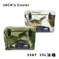 在飛比找樂天市場購物網優惠-【露營趣】新店桃園 JACK's Cooler 35QT 3