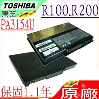 在飛比找樂天市場購物網優惠-TOSHIBA 電池(原廠)-東芝 PORTEGE 2000