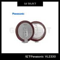 在飛比找蝦皮購物優惠-【購Go】Panasonic 松下 VL2330 LAND 