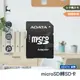 威剛 ADATA 【小卡轉大卡】記憶卡轉接卡 microSD 轉 SD卡 轉接 記憶卡 MP3 TF卡轉SD 轉卡