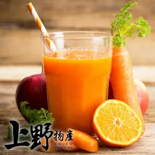 【上野物產】台灣產 冷凍蔬菜 紅蘿蔔丁10包(1000g土10%/包 素食 低卡)