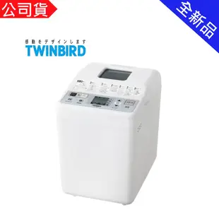 日本 TWINBIRD -多功能製麵包機PY-E632TW 內含微笑專用廚房食譜