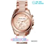 公司貨MICHAEL KORS MK手錶 鑲鑽日曆防水三眼時尚女錶 女生手錶 時尚手錶MK5943