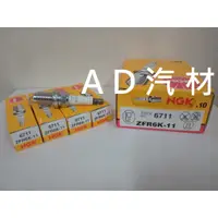 在飛比找蝦皮購物優惠-本田 二代 2代 CR-V CRV 2.0 03-06 日本