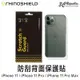 犀牛盾 iPhone 11 / 11 Pro Max 背面 機身 透明 防指紋 防刮 PET 保護貼 保護膜【APP下單9%點數回饋】