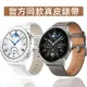 華為手錶 Huawei Watch GT3 Pro 43mm 46mm 42MM GT2 Pro 腕帶更換皮帶的皮革錶帶