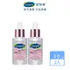 Cetaphil 舒特膚 BHR淨白無瑕精華液 30ml x2瓶│舒特膚官方旗艦店