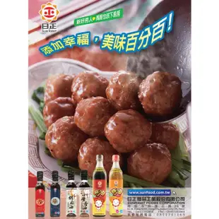 【日正食品】頂級小磨香油-四方瓶(240ml)