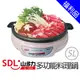【SDL 山多力】5L多功能料理鍋(SL-5088)[福利品]