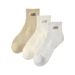 NEW BALANCE 短襪 EVERYDAY ANKLE SOCKS 卡其 灰 米白 厚底 毛巾布 休閒襪 襪子 NB LAS33933AS2