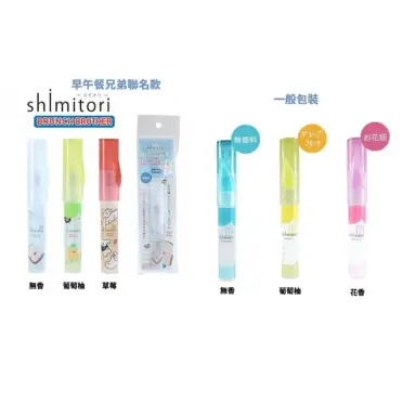 Shimitori去漬筆的比價推薦- 2026年09月