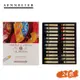 『ART小舖』SENNELIER 法國申內利爾 畢卡索專家級 基本色系油性粉彩 24色 單盒