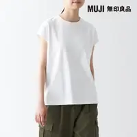 在飛比找momo購物網優惠-【MUJI 無印良品】女有機棉柔滑法式袖T恤(共6色)