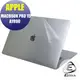 APPLE MacBook Pro 15 2018 具備Touch Bar A1990 機身保護貼 DIY 包膜