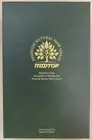MIDTOP PREMIUM NATURAL HAIR SERUM & DERMA ROLLER RESTORATION KIT - brand new