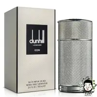 在飛比找蝦皮購物優惠-Dunhill ICON 經典男性淡香精 100ML / 5