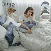 在飛比找鮮拾優惠-【BUHO 布歐】 天然嚴選純棉雙人三件式床包組(多款任選)