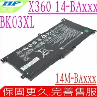 在飛比找樂天市場購物網優惠-HP 電池 適用惠普 BK03XL,X360 14-BA00