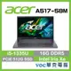 ACER Aspire 5 A517-58M-53V9 輕薄 13代 文書 大尺寸 春季狂購月-好禮3選1