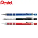 耀您館日本PENTEL製圖鉛筆GRAPH 1000 CS低重心0.5MM自動鉛筆PG1005專業製圖筆飛龍繪圖鉛筆繪圖筆