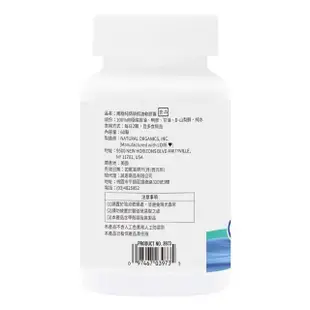 【美國 NaturesPlus 天然佳】南極純精磷蝦油軟膠囊 2入(2入/共120顆 含56%磷脂質 循環順暢)