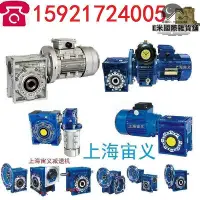 在飛比找Yahoo!奇摩拍賣優惠-RV150-20-11KW-AS2減速機RV150-20-1