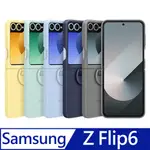 SAMSUNG GALAXY Z FLIP6 5G 矽膠薄型保護殼(附指環扣)