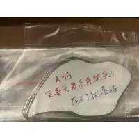 在飛比找蝦皮購物優惠-田馥甄2023演唱會 紙花（七張一套） 手燈 螢光棒