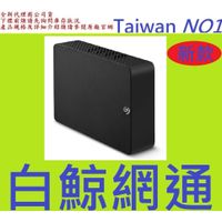 Seagate 新黑鑽 Expansion 12TB 12T 3.5 吋 USB3.0 外接硬