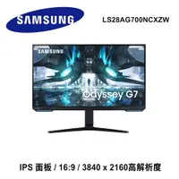 在飛比找誠品線上優惠-SAMSUNG三星 LS28AG700NCXZW 28吋 平