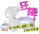 獨家組合，AVENT 新安怡輕乳感單邊電動吸乳器SCF332含AVENT PP奶瓶125MLx2支(下殺↘2199免運)