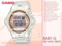 在飛比找Yahoo奇摩拍賣-7-11運費0元優惠優惠-CASIO 卡西歐 國隆手錶專賣店 BABY-G BG-16