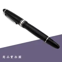 在飛比找蝦皮商城優惠-Montblanc 萬寶龍 P146 中班 鍍鉑金質 LeG