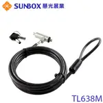【3CTOWN】含稅附發票 SUNBOX TL638M K孔 鑰匙型電腦鎖 筆電鎖