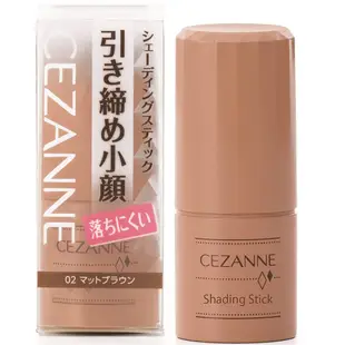 【現貨】🇯🇵 CEZANNE 修容棒 兩色 自然色 白皙色 緊緻 小臉 修容 立體臉型修容棒 日本直送 日本代購