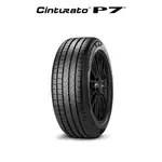 【驊慶輪胎館】PIRELLI CINTURATO P7™ 需要其它廠牌請來電洽詢