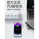 適用iPhone14數據線13pro正品11蘋果12mini充電線器PD20w手機XS/XR快充8p加長iPad平板6s閃充2米Max速沖7plus