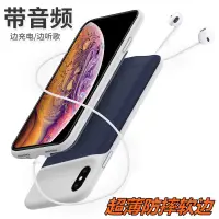 在飛比找蝦皮購物優惠-@夢夢蘋果XR背夾式充電寶超薄xs max電池iphone 