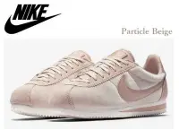 在飛比找Yahoo!奇摩拍賣優惠-Nike Classic Cortez Particle B