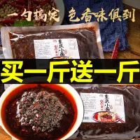 在飛比找淘寶網優惠-重慶小面調料袋裝500g麻辣幹拌麵調料醬料涼麵調味包煮吃麵條