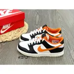 实拍特价 NIKE DUNK LOW HALLOWEEN 黑橙 萬聖節 DD3357-100