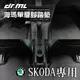 SKODA 海瑪腳踏墊 台灣製 海馬 Fabia Octavia Rapid Yeti Superb Citigo