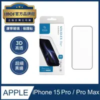 在飛比找momo購物網優惠-【iMos】iPhone 15 Pro/15 Pro Max