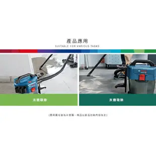 BOSCH 博世 18V 鋰電乾濕兩用吸塵器 GAS 18V-10 L