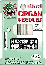Organ Needles Household Sewing Machine Needle, HA x 1SP #14, for Medium Thick Knitting