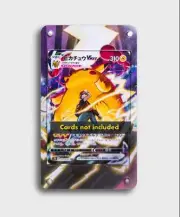 Pikachu VMAX | Card Display Case Extended Art for Pokemon Card