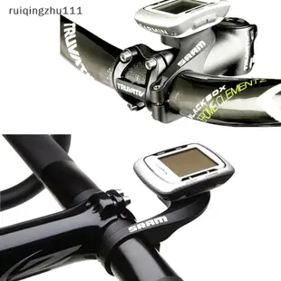 [ruiqingzhu] Garmin Edge 自行車電腦支架把立 MTB 公路 GPS 支架適用於 520 820