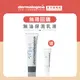 【dermalogica 德卡】植萃水潤開運組-水芹活性露50ml+7ml- 益生源配方 小紅書強推油痘敏肌無油保濕乳液