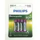 PHILIPS 低自放電4號鎳氫充電電池 4入R03B4RTU8 運費外加